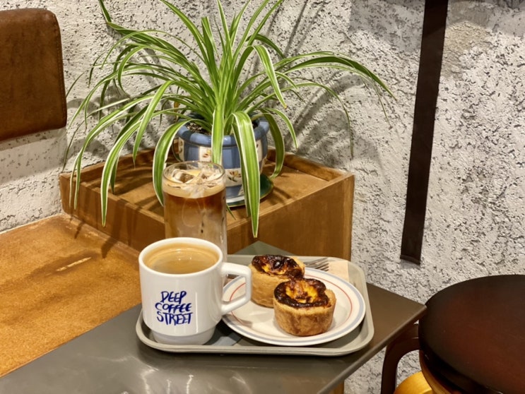  [부산/부산역/카페] 부산역 카페 에그타르트 맛집, ‘딥커피스트릿’