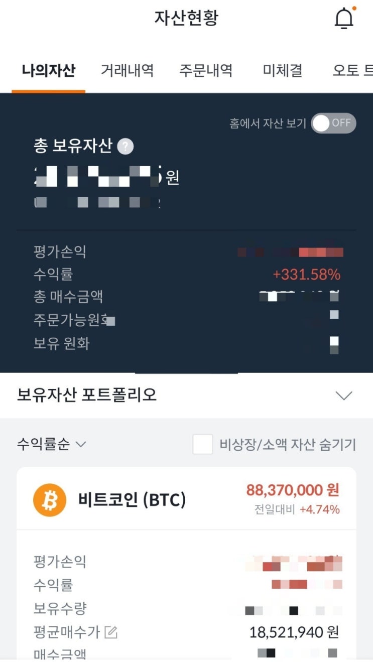 꾸준하게 조금씩 비트코인&이더리움을 모으면 된다 꾸준하게 조금씩 비트코인&이더리움을 모으면 된다