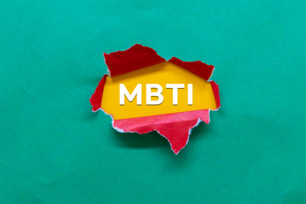 MBTI란 무엇일까? MBTI성격 유형별 해석 정리