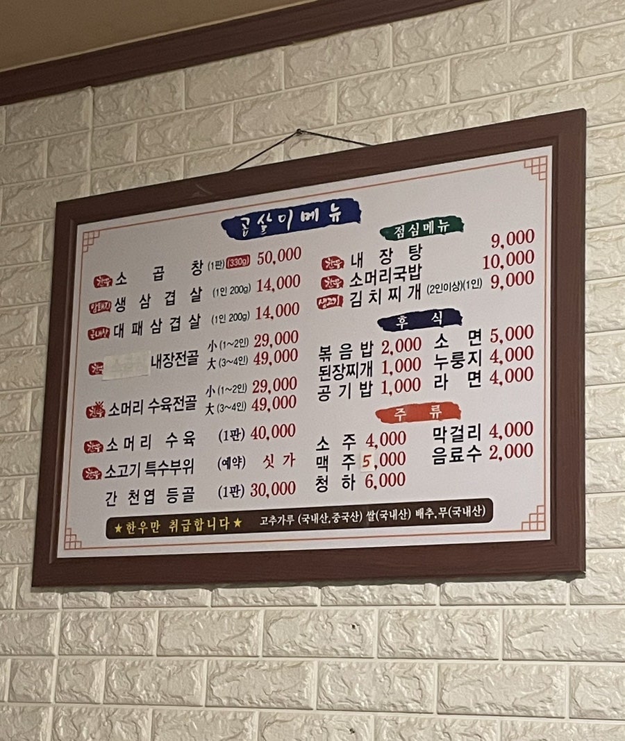 곱살이 사진 3