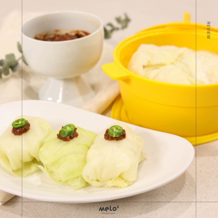  멜로 실리콘 전자레인지 찜기로 만든 초간단 양배추 찜요리