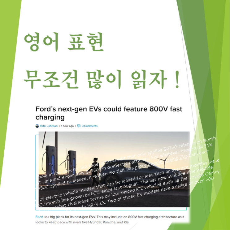  비지니스 석상에서 영어 꿀벙어리가 되지 않으려면