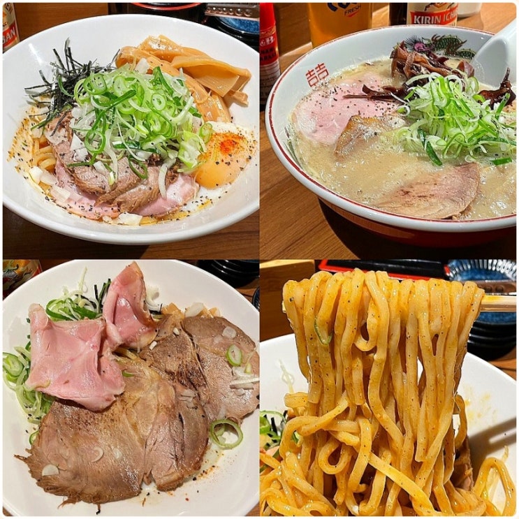 돈코츠라멘 맛집 아부라소바 마제소바 먹는법 돈코츠라멘 맛집 아부라소바 마제소바 먹는법