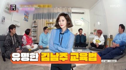 <b>김남주</b> 아이 <b>교육법</b> 학력 아빠 남편 김승우