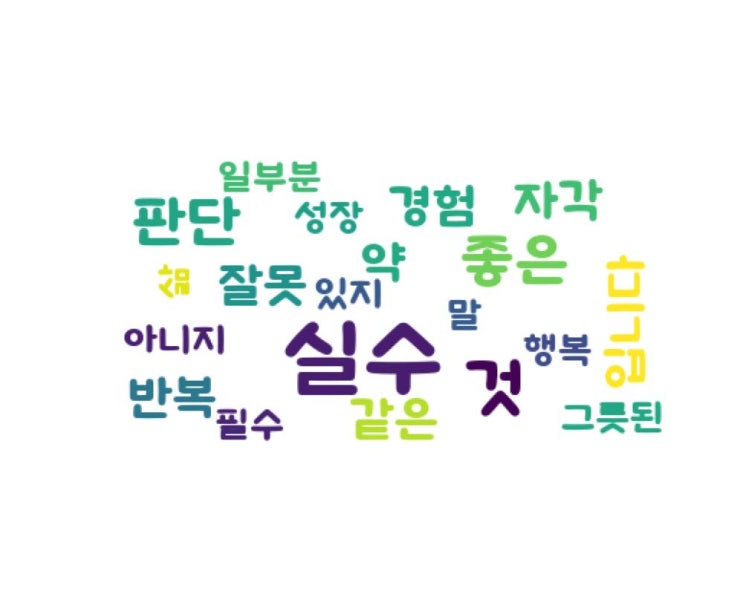 별 하나,.......실수 별 하나,.......실수