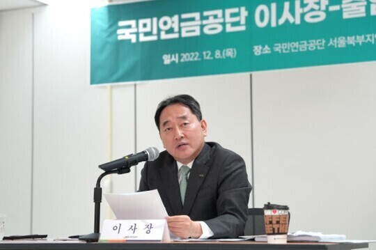 <b>김태현 국민연금</b> <b>이사장</b>, 또 다시 '포스코이사회' 독립성 문제... 