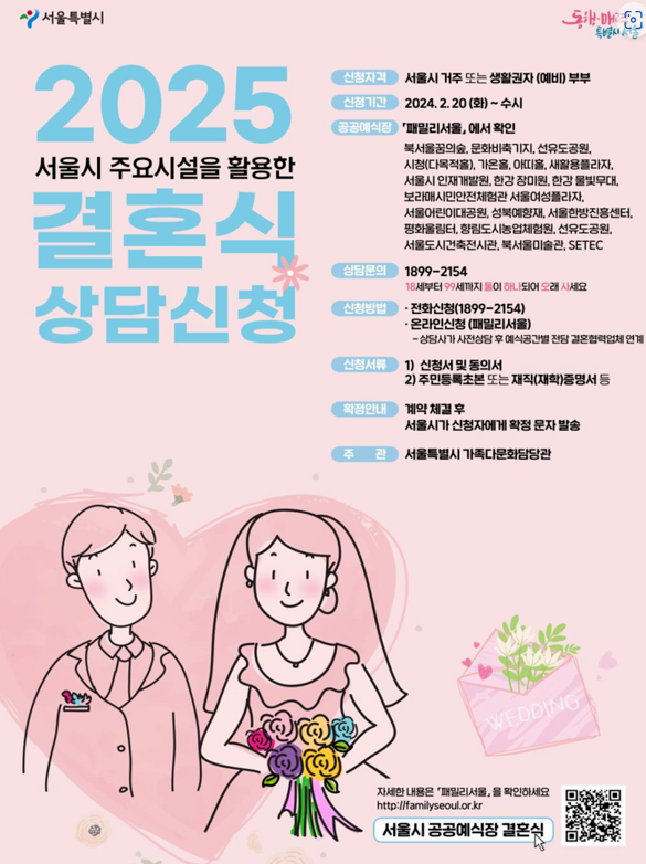 공공예식장 서울야외웨딩 스몰웨딩 무료웨딩홀 나만의결혼식 후기 공공예식장 서울야외웨딩 스몰웨딩 무료웨딩홀 나만의결혼식 후기