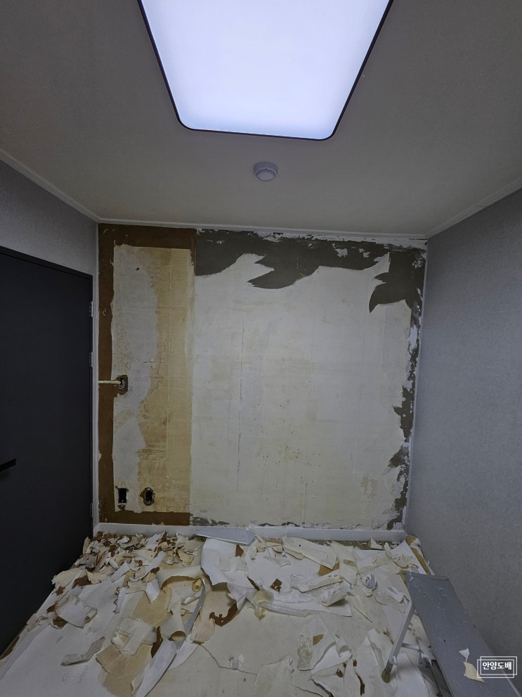 [안양도배] 의왕 내손동 아파트 거실 방 벽 한 면 부분도배