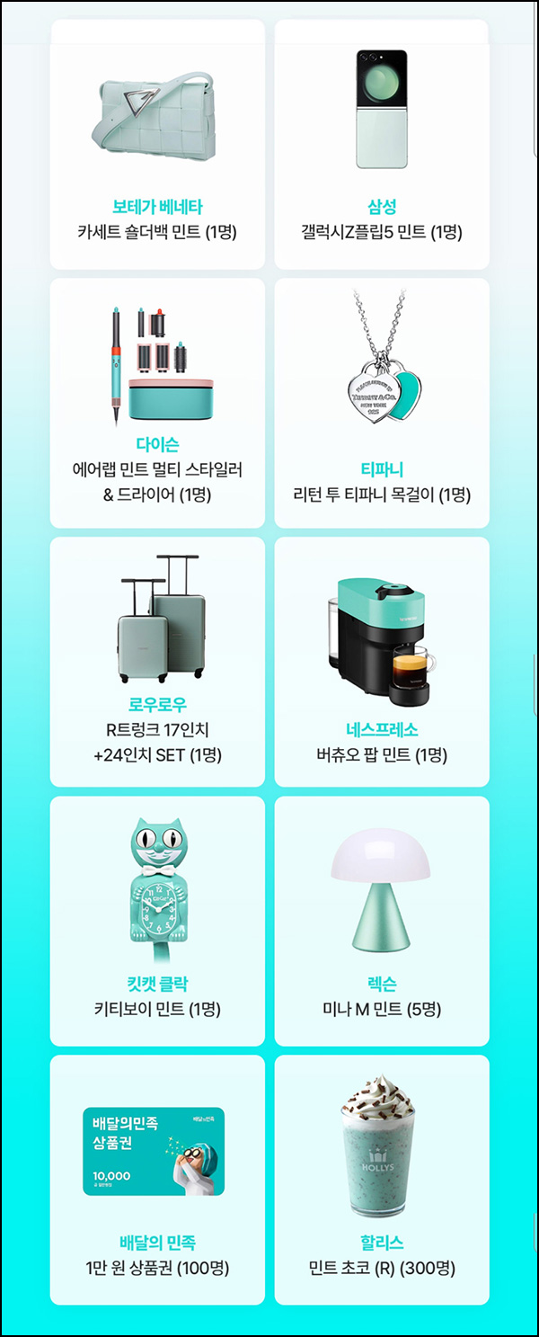 화해 나만의 인생템 댓글 이벤트(할리스등 12명)추첨 ~03.08 화해 나만의 인생템 댓글 이벤트(할리스등 12명)추첨 ~03.08