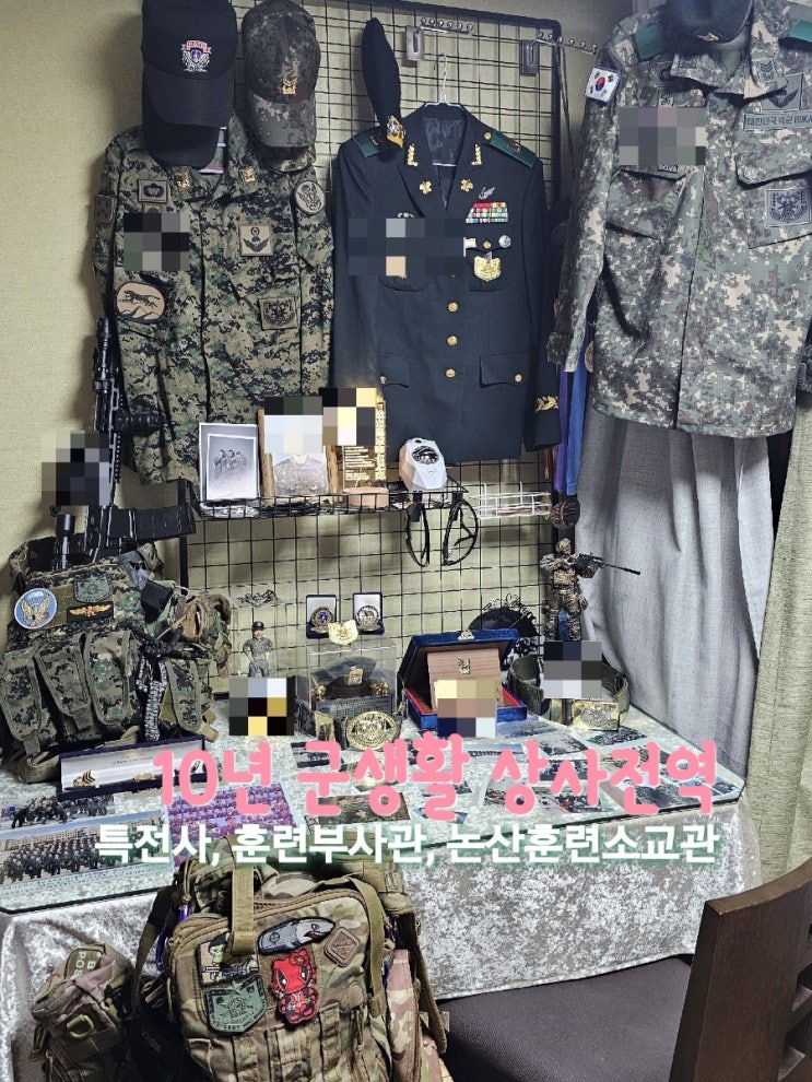  10년 군생활 전역 새로운시작 예비역상사 특전사 훈련부사관 논산훈련소교관 가지공리뷰