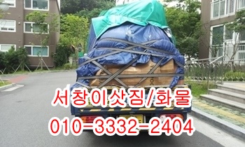 서창용달 소주동 제주도 평산 하북 통도사 울릉도 방기 언양. 서창용달 소주동 제주도 평산 하북 통도사 울릉도 방기 언양.