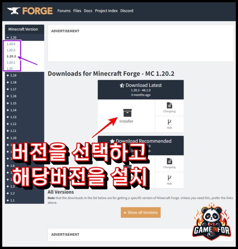 마인크래프트 황혼의숲 모드 설치 까는법 적용 쉽게 설명? : 네이버 블로그