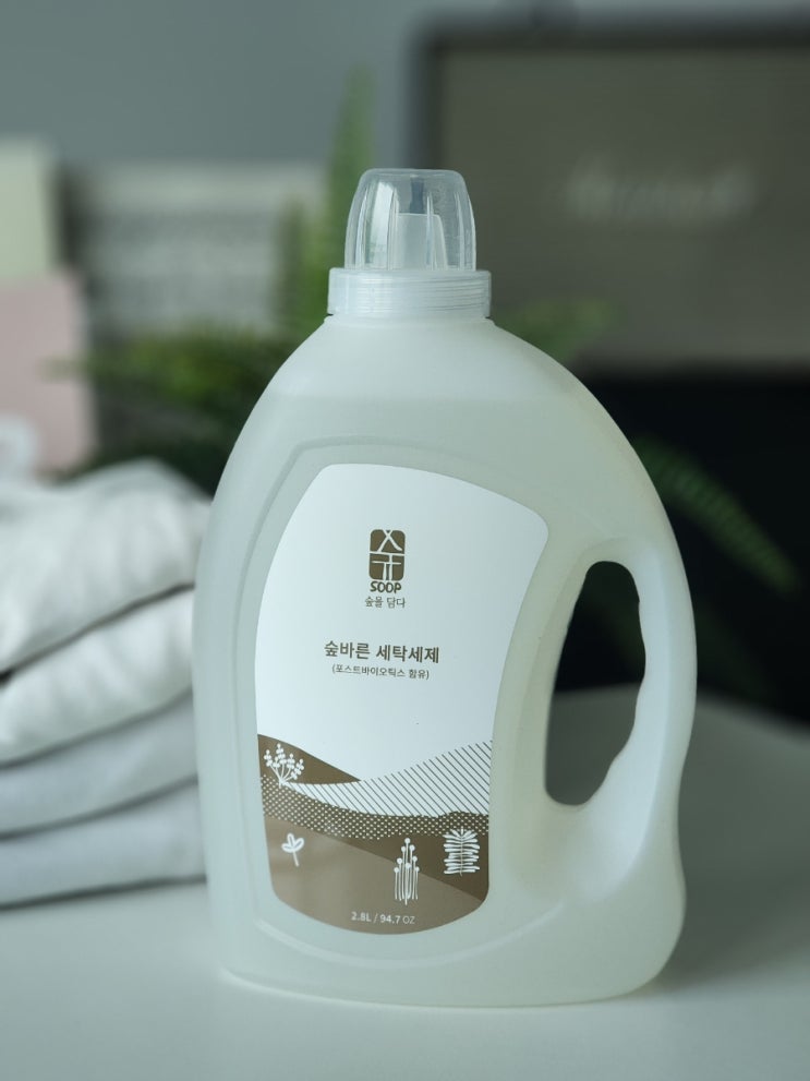  천연 세탁세제 추천 순한 성분 세정력 좋은 중성세제 숲바른 세탁세제