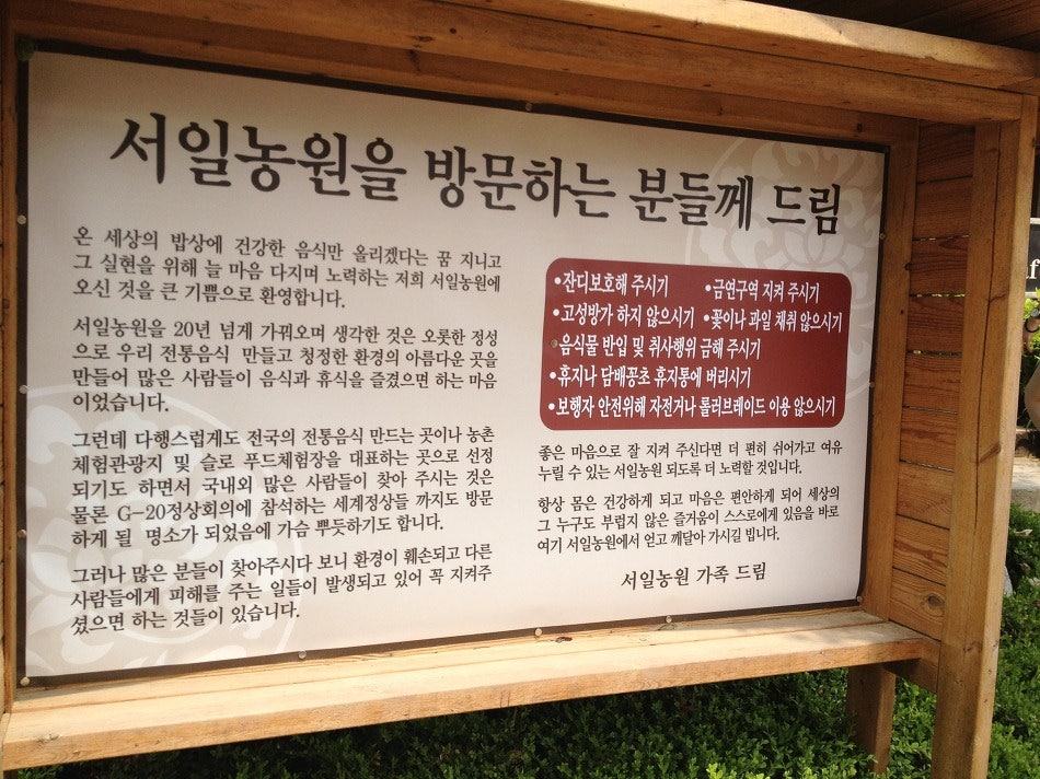 신들의 만찬 사진 1