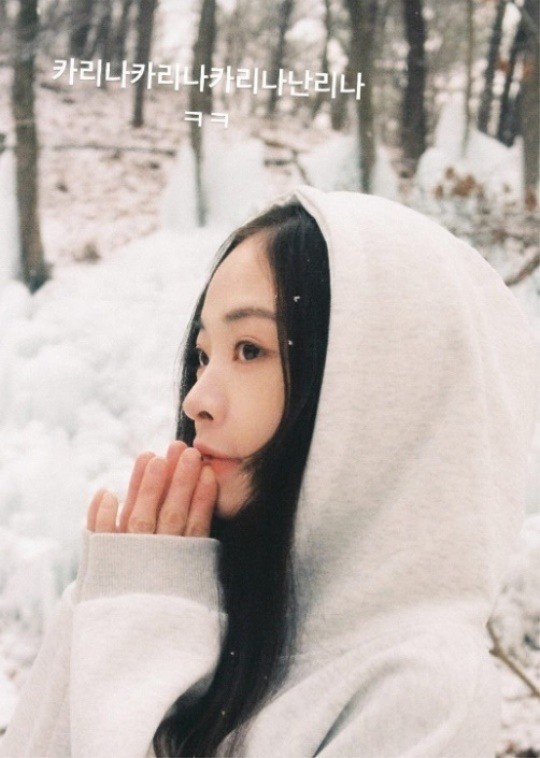 죄송합니다" <b>오마이걸</b> 출신 멤버, 카리나 조롱 논란 <b>사과</b>