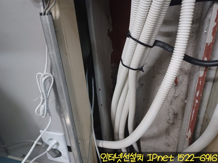  야간에 가능한 광명 인터넷선설치 잘하는 업체!