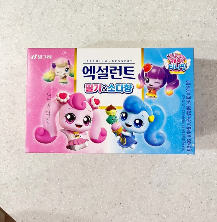 새콤달콤 캐치티니핑 엑설런트! 5살이 좋아하는 엑셀런트 딸기맛 & 소다맛. 새콤달콤 캐치티니핑 엑설런트! 5살이 좋아하는 엑셀런트 딸기맛 & 소다맛.