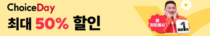 알리 프로모션코드 3월 프로모션 및 할인 정보 알리 프로모션코드 3월 프로모션 및 할인 정보