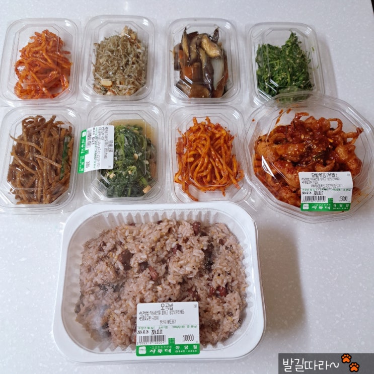  파주 반찬가게 '장독대 야당점' 밀키트 반찬 배달 가능