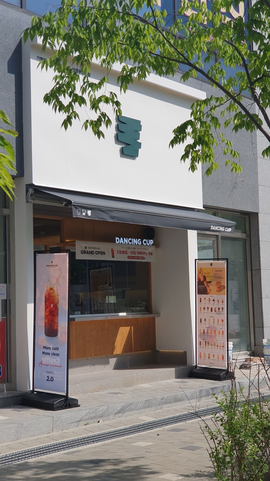 추억82 고산점 사진 2