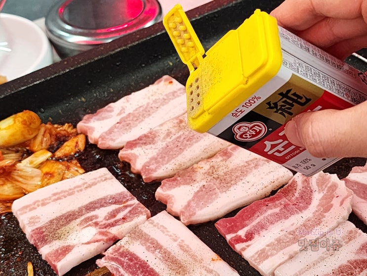  유성 죽동 냉삼 삼겹살 맛집 콜드쓰리