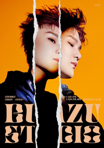 [Who] 24년 새로운 저작권료 제왕 <b>세븐틴 프로듀서</b> 범주 BUMZU