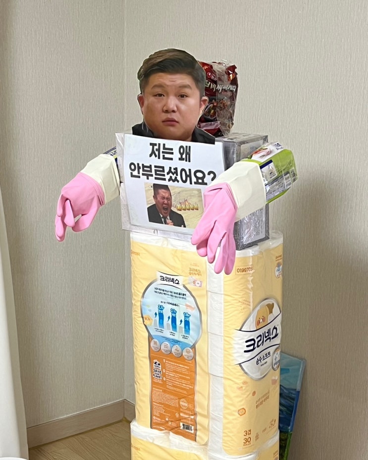  N번째 집들이, 저는 왜 안부르셨어요? (feat. 조세호 집들이)