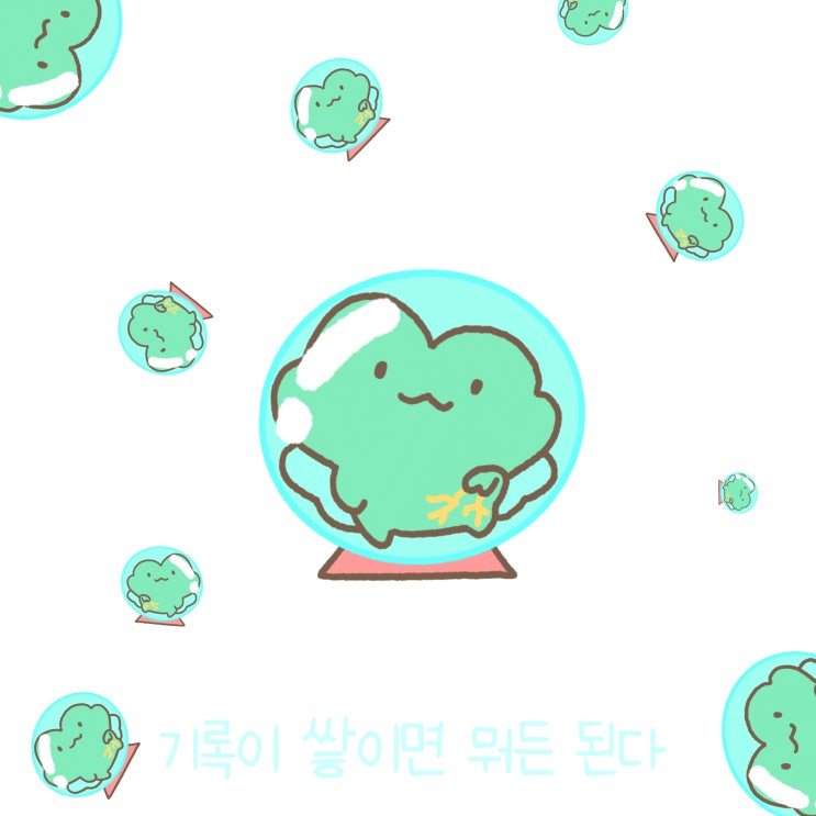  매일 글쓰기 0228