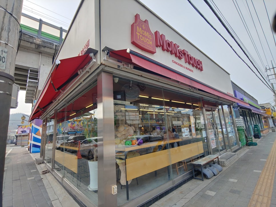 맘스터치 동두천보산점 사진 1