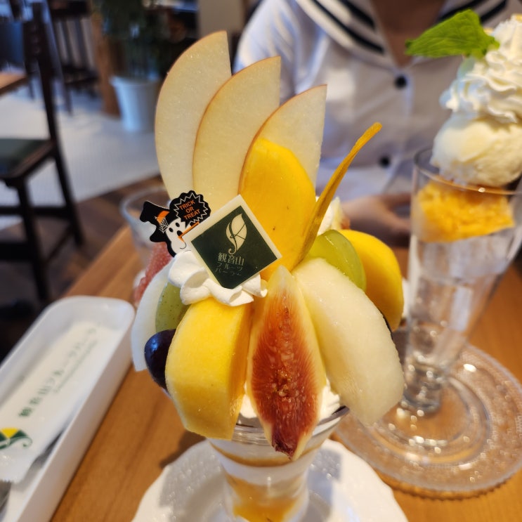  도쿄 하라주쿠 근처 파르페 가게 후기_Kannonyama Fruit Parlor