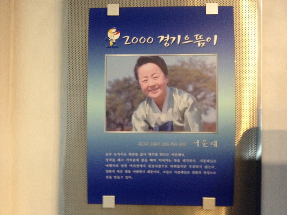 신들의 만찬 사진 2