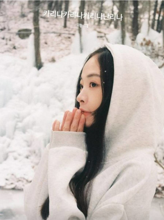 오마이걸 탈퇴 멤버 진이 <b>카리나</b> 조롱 논란 배우 <b>이재욱과</b> 열애... 