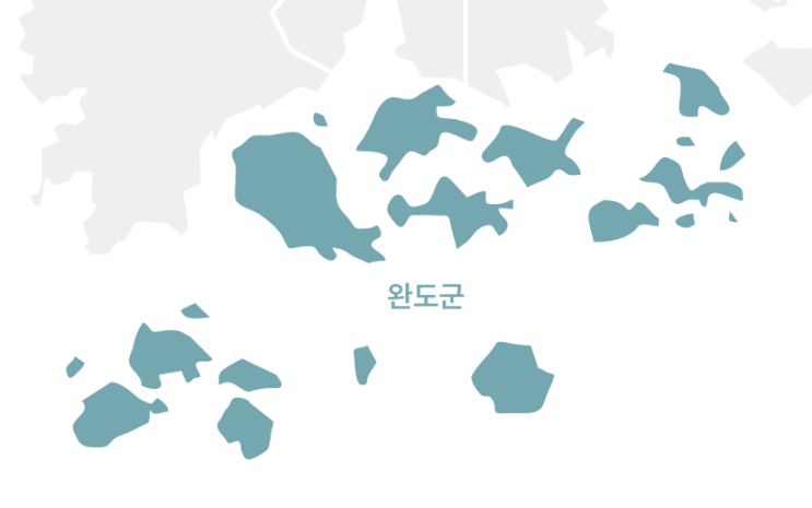  완도에 들어선 주상복합 아파트가 지닌 뭔가의 아쉬움?