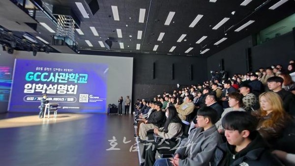  광주실감콘텐츠큐브(GCC)사관학교 391명 지원, 제1기 2.6대 1 경쟁률 기록 인기