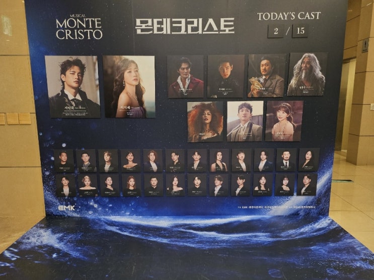  [리뷰] 뮤지컬 몬테크리스토 2023-24 :: 24/02/15 서인국, 이지혜, 강태을