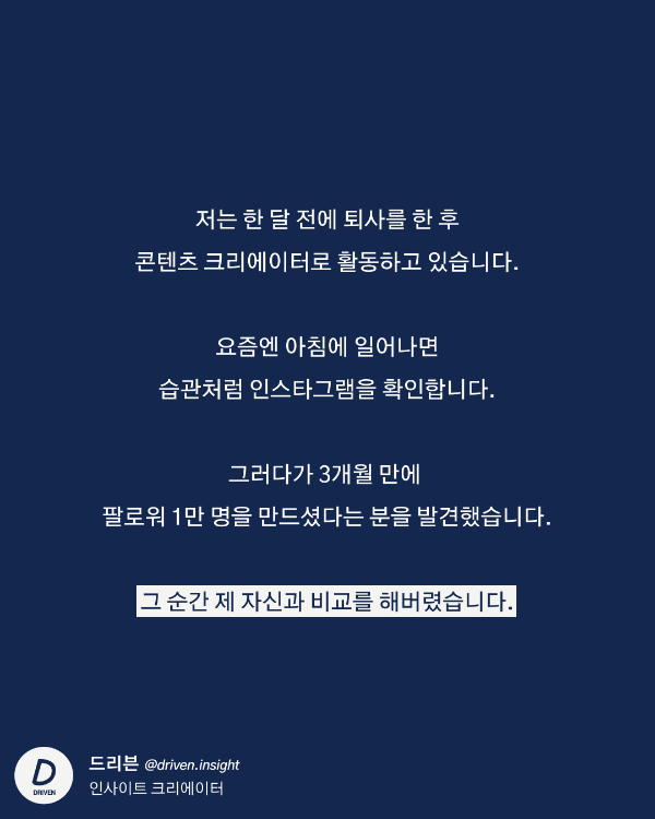 <b>현대 며느리 노현정</b>, 인스타그램의 따뜻한 재회