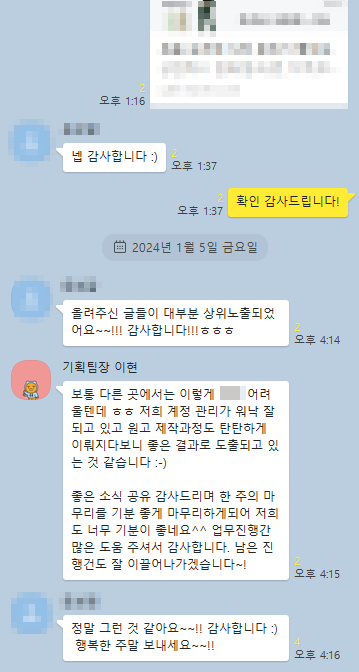  맘카페 홍보 효과 높이는 마케팅 방법은?