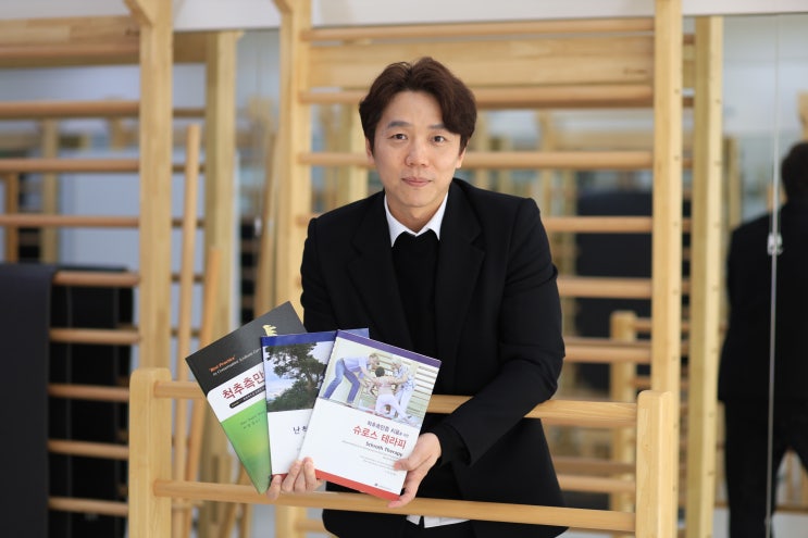  슈로스, 척추측만증 극복을 위한 특화운동 케이슈로스에서
