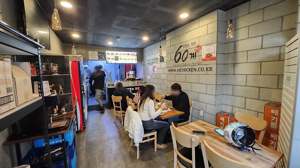 60계치킨 봉천점 사진 3