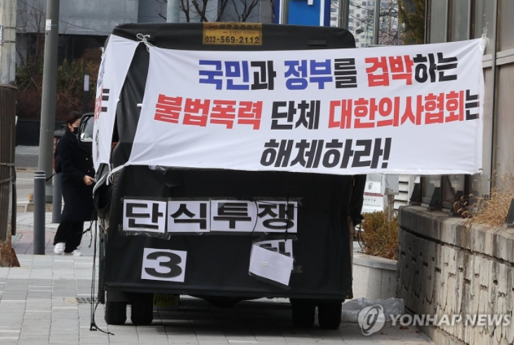 중지 모아달라는데…<b>전공의</b> <b>복귀</b>시한 앞두고 의료계 '사분오열'