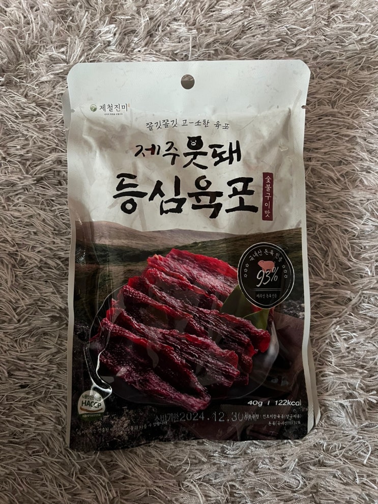  제철진미  제주웃돼등심육포 즐겨찾을수 있는 간식