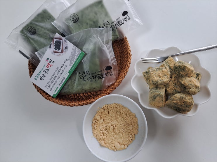 영광금호떡집에서 봄내음 가득 영광모시송편, 쑥인절미, 쑥개떡 드세요 영광금호떡집에서 봄내음 가득 영광모시송편, 쑥인절미, 쑥개떡 드세요
