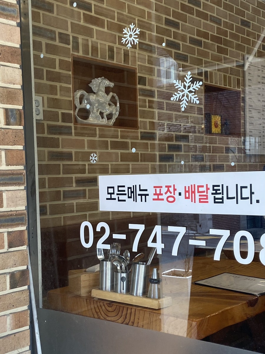 봄까스 사진 5