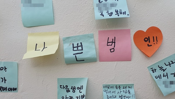 찬 바람 그날 ‘음주운전’에 세상 떠난 9세 소년…대법 판결까지의 454일 이야기 찬 바람 그날 ‘음주운전’에 세상 떠난 9세 소년…대법 판결까지의 454일 이야기