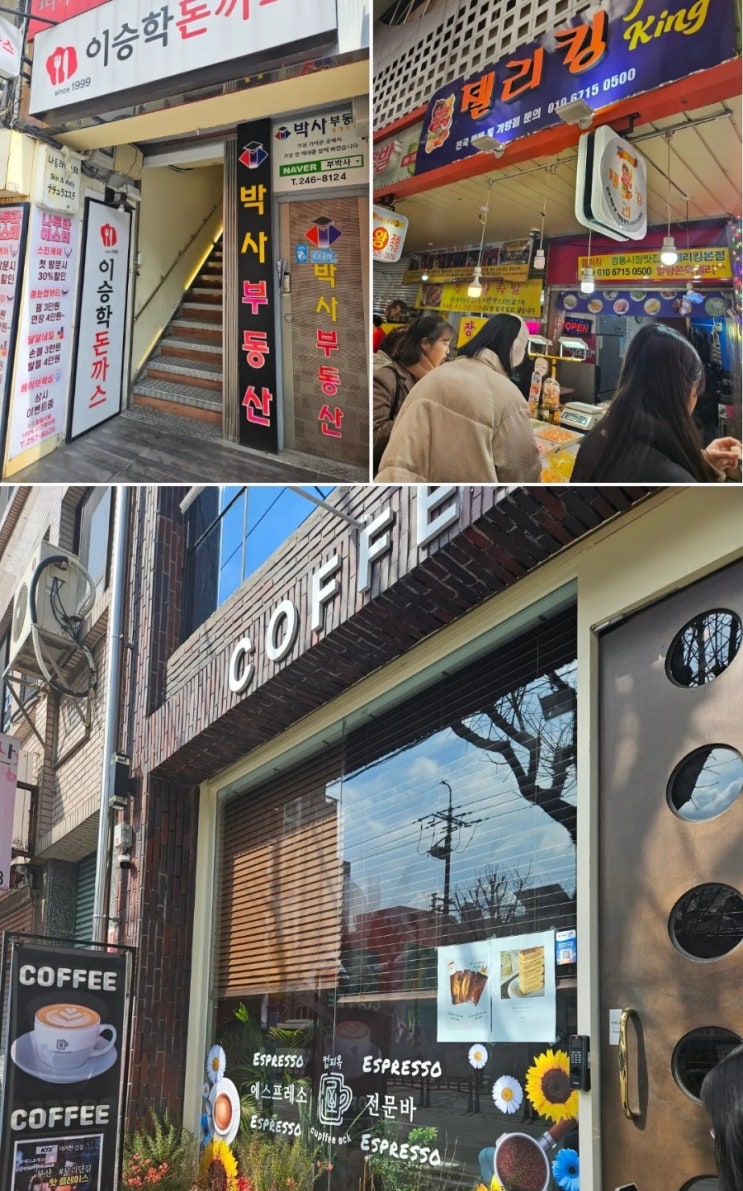 남포동 깡통시장투어  이승학돈까스 망고젤리맛집젤리킹 깡돼후 돼지후라이드와 에스프레소바 컵피옥 까지!