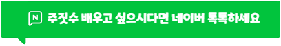  주짓수를 위한 TOP 5 근력 운동 / 컨디셔닝