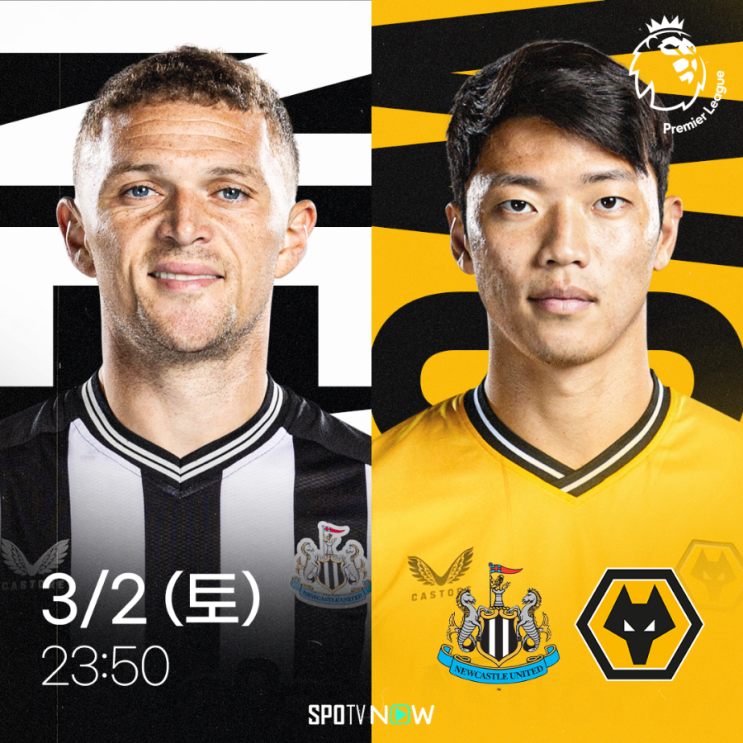 <b>뉴캐슬</b> 울버햄튼 <b>경기</b>일정 중계 예측 <b>황희찬</b> 부상