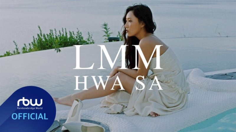 화사 (HWASA) - LMM (Lost My Mind)