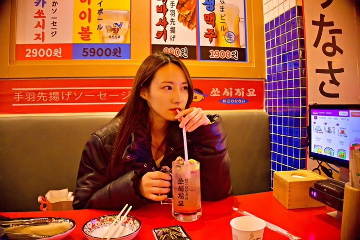  [민락동 이자카야] 쏘시지요 - 생맥주 1900원인 가성비 좋은 술집