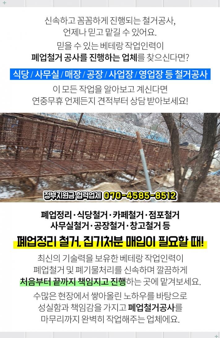 솔낭구펜션 사진 2